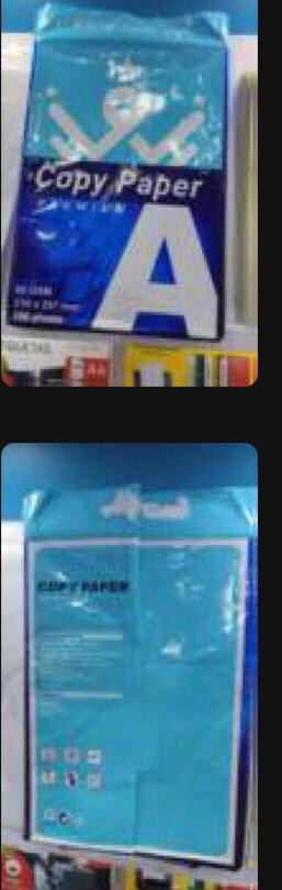 منتج استهلاكي